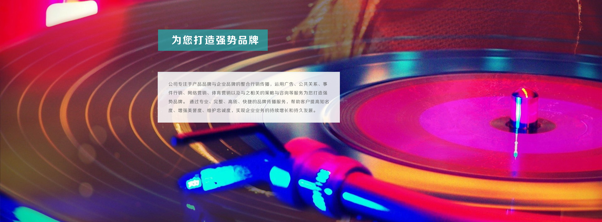 濟(jì)寧正邦表面處理劑有限公司